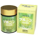 粒状酵素ゲルニン(60g(約600粒))【ミヤトウ野草研究所】【送料無料】