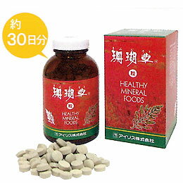 サンゴ草粒（ビン入り・180g（200mg×900粒））【アイリス】【送料無料】