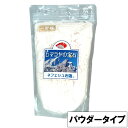 岩塩ヒマラヤの宝石 パウダー（500g）【ホビー】