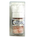 岩塩ヒマラヤの宝石 セラミックミル(岩塩入)(60g)【ホビー】□
