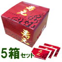 黒大豆寿元(10g×50包)【5箱セット】【ジュゲン】【送料無料】□