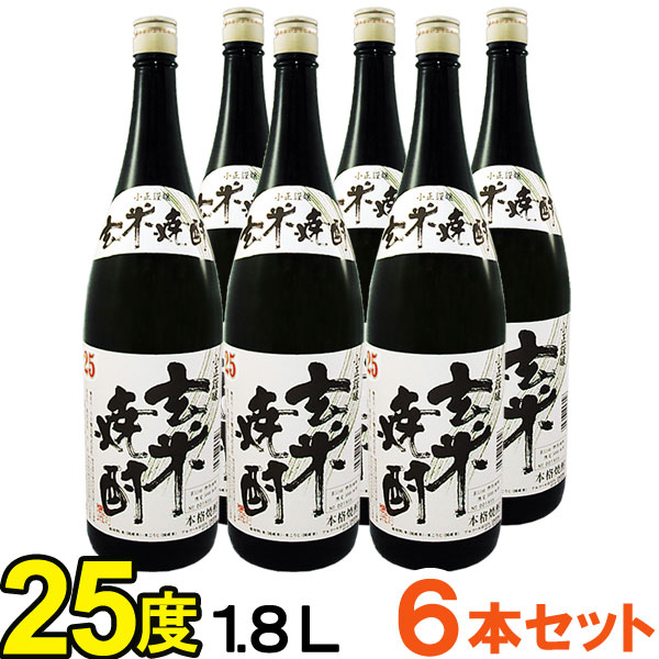 楽天お〜がにっくしぜんかん特製 玄米焼酎（25度）（1800ml）【6本セット】【小正醸造】【送料無料】□