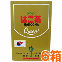 クイーンはこ茶（7g×30）【6箱セット】【高千穂漢方研究所】【送料無料】