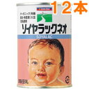 【在庫限り】ソイヤラックネオ（425g）【12本セット】【三育フーズ】