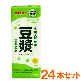 【お得なまとめ買い】有機大豆使用 豆乳飲料 豆ジャン（どうじゃん）ケース（200ml）紙パック【24本セット】【マルサンアイ】 1