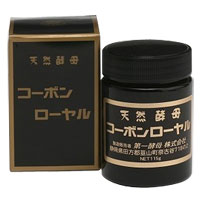 コーボンローヤル（115g）【第一酵母】