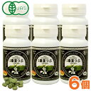 有機桑葉つぶ(72g(200mg×360錠入))【6個セット】【桜江町桑茶生産組合】【送料無料】
