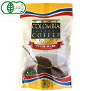 有機栽培 コロンビア インスタントコーヒー(100g)【ウインドファーム】(4)
