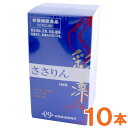 彩々凛SASALIN（229mg×180粒）【10個セット】【宮崎血流研究所】【送料無料】 その1