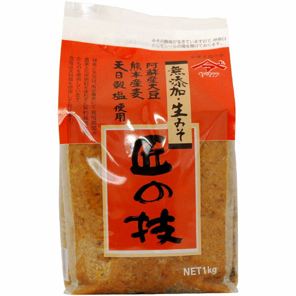 無添加・生みそ 匠の技（麦味噌）袋（1kg）【松合食品】