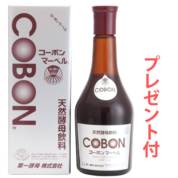 【選べるプレゼント付】コーボンマーベル（525ml）【第一酵母】【送料無料】□