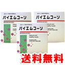 バイエムコーソ(280g)【3個セット】【健康食品】【送料無料】