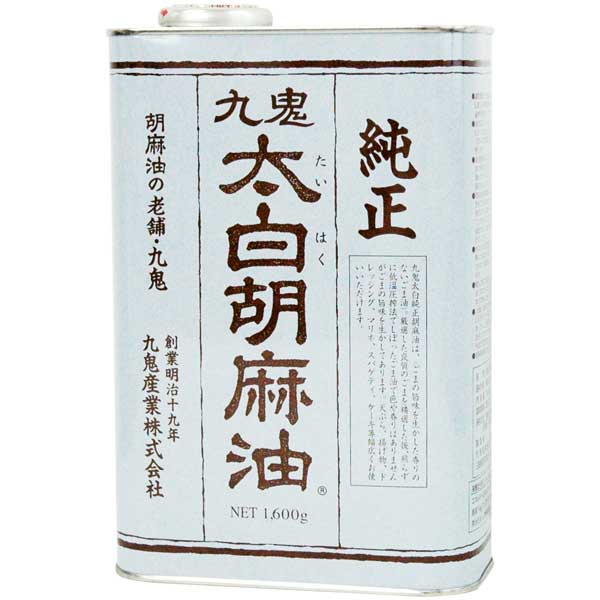 低温圧搾法で絞った香りのしないごま油。焙煎ごま油特有の香りがなく、ごまの旨みを凝縮したごま油。サラサラとしてクセがなく素材の味を活かしたい料理におすすめです。【おすすめの料理】フレンチドレッシング・揚げ物・パスタ・シフォンケーキなどにおすすめです。【九鬼のこだわり】守り続けてきた「圧搾法」。ごまへの圧力だけでごま油を搾りだす製法です。手間と時間がかかりますが、ごま本来の持つ香りと味を引き出すため守り続けている九鬼産業の伝統です。最新の設備だけに頼らず長年の経験によって培われた伝統の技で、原料の特性やその日の温度、湿度を見極め、焙煎温度を微妙に調整することでごまの香りを最大限に活かしています。商品詳細商品番号km5019原材料食用ごま油内容量1600g賞味期限製造日より冷暗所で2年使い方炒め物や揚げ物、パスタやマリネにも。オリーブオイルやサラダ油の代わりにお使いください。シフォンケーキ等の製菓にご使用いただくとしっとりと素材の味を活かしたお菓子に仕上がります。販売元九鬼産業株式会社広告文責有限会社自然館 0957-22-8770【関連ワード】ごま油,缶,ボトル缶,ゴマ油,胡麻油,くき,九鬼ごま油,ごま油