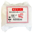 純正ラーメン(1食(98g)×5食入)【桜井食品】