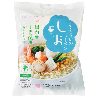 お〜がにっくしぜんかん さくらいのラーメン しお(99g)【桜井食品】