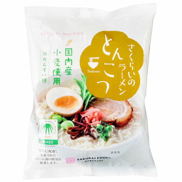 さくらいのラーメン とんこつ（103g）【桜井食品】