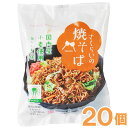 【お得なまとめ買い】さくらいの焼そば(114g)【20個セット】【桜井食品】
