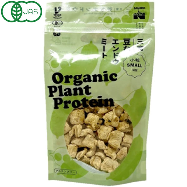 【3月新商品】有機 豆なエンドウミート(小粒)大豆不使用(23g)【三育】