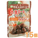 【お得なまとめ買い】和風野菜大豆ボール(100g)【15個セット】【三育フーズ】□