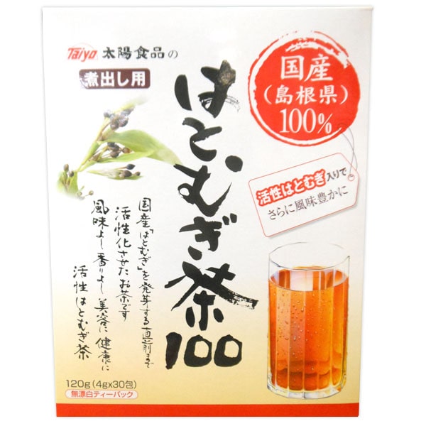 【メーカー終売】国産活性はとむぎ茶100（4g×30包）【太陽食品】