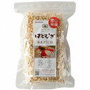 小袋タイプ 国産はとむぎほうじ粒（140g（7g×20袋））【太陽食品】【内容量リニューアル予定】