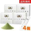 ハトムギ酵素(150g(2.5g×60包))【4箱セット】【太陽食品】【送料無料】□