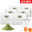 ハトムギ酵素(150g(2.5g×60包))【6箱セット】【太陽食品】【送料無料】□