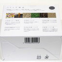 ハトムギ酵素（150g（2.5g×60包））【2箱セット】【太陽食品】【送料無料】□ 2