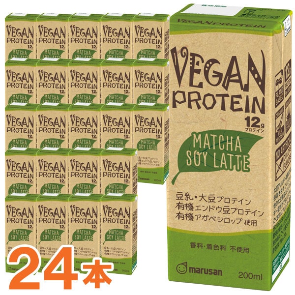 ヴィーガンプロテイン 抹茶ソイラテ VEGAN PROTEIN 〜MATCHA SOY LATTE〜（200ml）【24本セット】【マルサン】