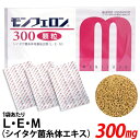 モンフェロン300 顆粒（60g（2g×30袋））【オールグリーン】【送料無料】 その1