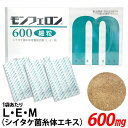 モンフェロン600 細粒(60g(2g×30袋))【オールグリーン】【送料無料】