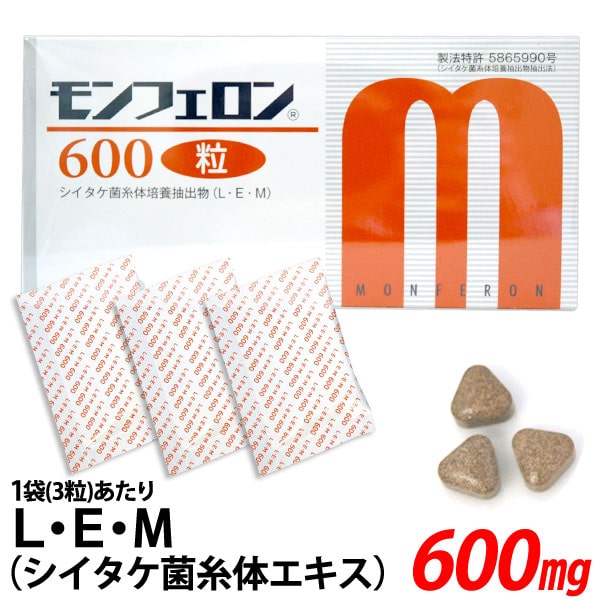 モンフェロン600 粒（27g（300mg×3粒×30袋））【オールグリーン】【送料無料】 1