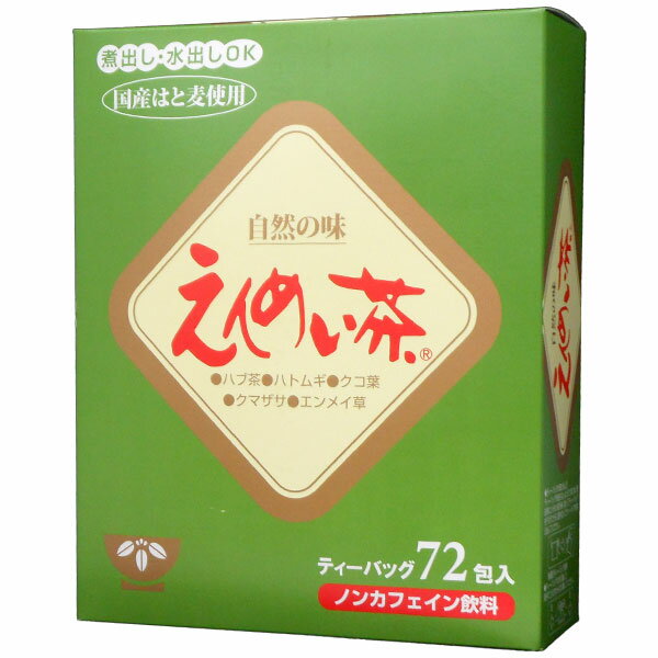 えんめい茶 ティーバッグ（5g×72包入）【黒姫和漢薬研究所