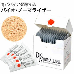 バイオノーマライザー 青パパイヤ発酵食品（3g×30包）【三旺インターナショナル】【いつでもポイント10倍】【送料無…