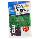 契約栽培 北海道産 金時豆(300g)【フジタ】〇