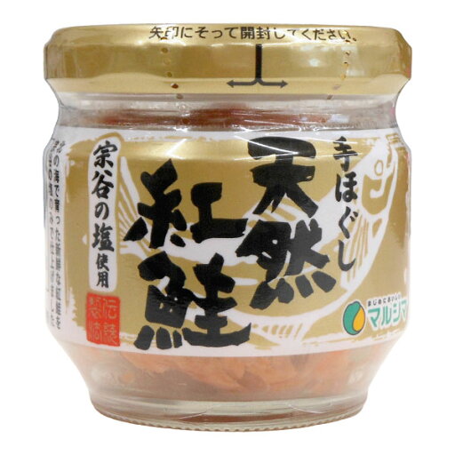手ほぐし 天然紅鮭(50g)ビン【純正食品マルシマ】 手ほぐし 天然紅鮭(50g)ビン【純正食品マルシマ】