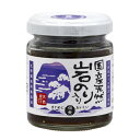 国産天然岩のり入り のり佃煮(95g)ビン【純正食品マルシマ】