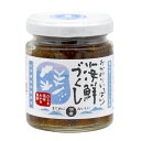 おかわりいっぱい!海鮮づくし(100g)ビン【純正食品マルシマ】