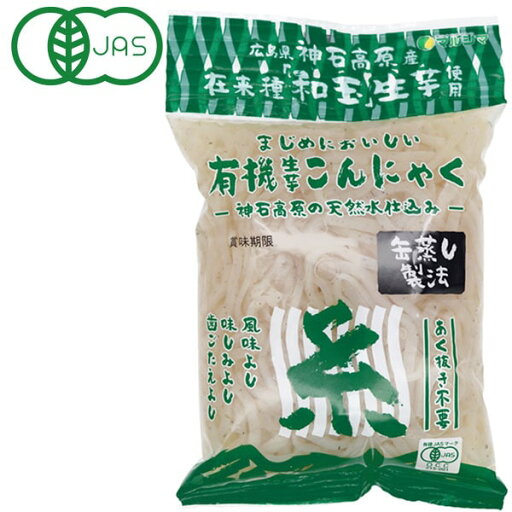 有機生芋こんにゃく(糸)(225g)【純正食品マルシマ】 有機生芋こんにゃく(糸)(225g)【純正食品マルシマ】