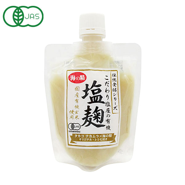 国産有機玄米使用・塩麹（170g）チューブパウチ【海の精】