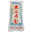 国内産米こうじ・白米（500g）【マルクラ食品】 1