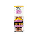 ヒマラヤ岩塩（ミル付き）（50g）【木曽路物産】