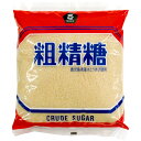 粗精糖(1kg)【ムソー】