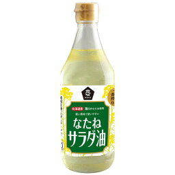 国産なたねサラダ油（450g）ビン【ムソー】