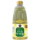 北海道滝川産「キザキノナタネ」の圧搾一番搾りを、薬品を使用せず、湯洗いなど物理的な方法で精製しました。香りと色を抑えた、淡白で軽い風味のサラダ油です。マリネ・ドレッシングなど生食はもちろん、製菓、あっさり仕上げたい揚げ物・炒め物・焼き物などあらゆる料理にご使用いただけます。商品詳細商品番号ms10604原材料食用なたね油（遺伝子組み換えでない）内容量910g賞味期限製造日より1年販売元ムソー株式会社広告文責有限会社自然館 0957-22-8770【関連ワード】サラダ油,ペットボトル,ボトルタイプ,菜種サラダ油,なたね油,菜種油,ナタネ油,食用油