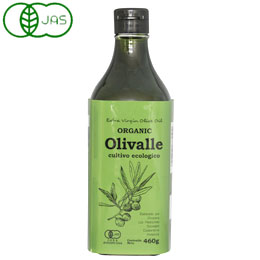 オーガニックエキストラバージンオリーブオイル（Olivalle）（460g）【むそう】