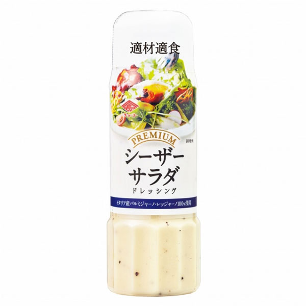 プレミアムドレッシング シーザーサラダ（200ml）【チョーコー醤油】