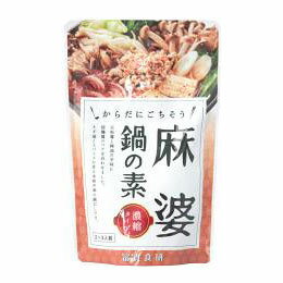 【冬季限定】麻婆鍋の素（150g）【冨貴食研】