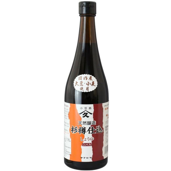 純正濃口しょうゆ（天然醸造杉樽仕込しょうゆ）（720ml）ビン【ヤマヒサ】