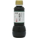 和然昆布つゆ(300ml)【瑞雲】